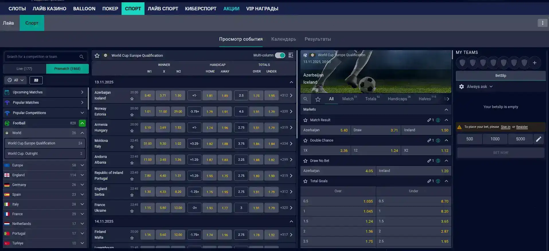 Флип казино официальный сайт интерфейс