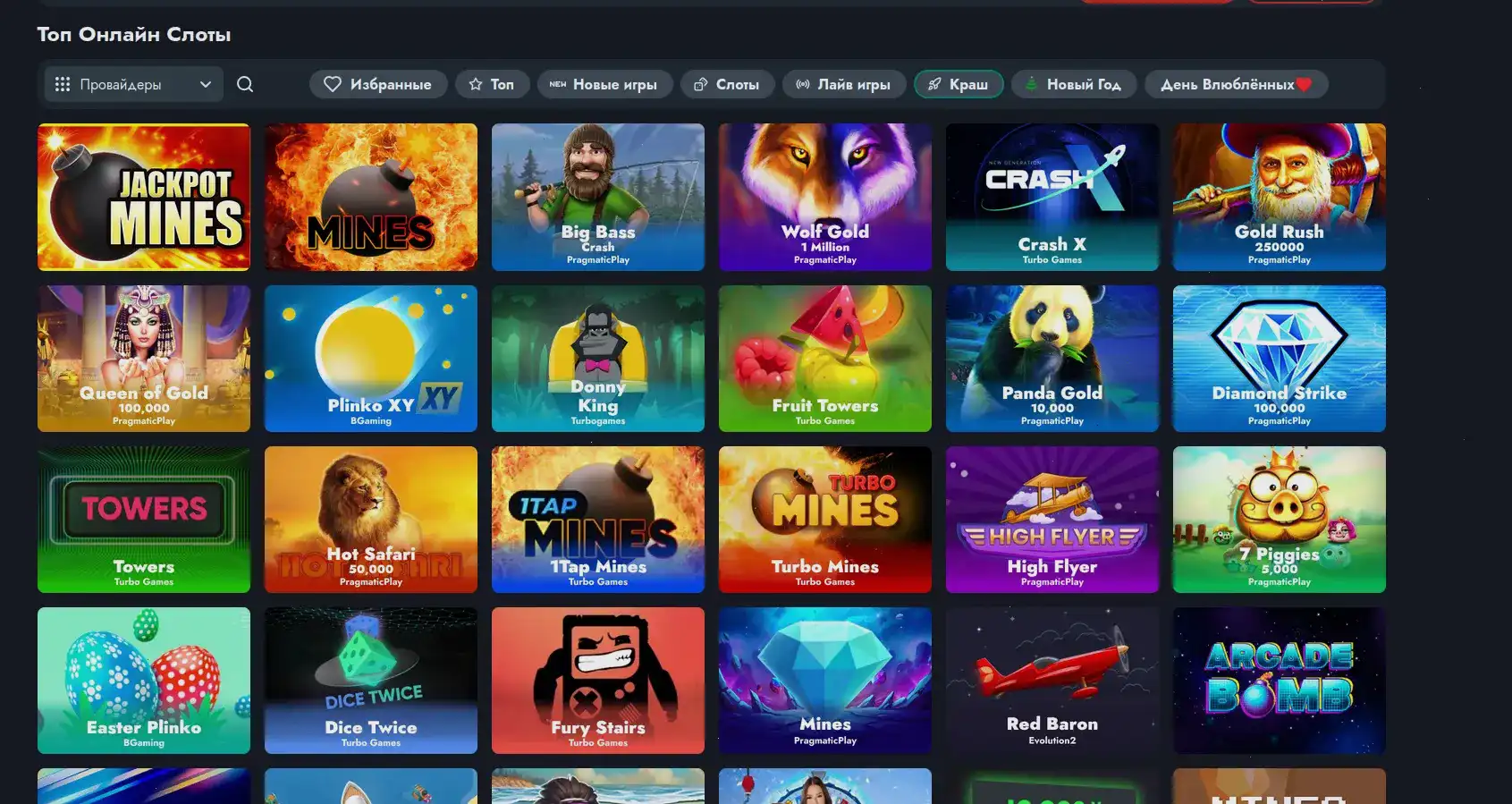 слоты live казино Fleep